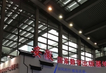 2011-2013深圳文博会