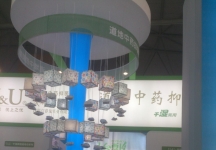 2014成都纸展2