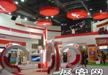 香港世界電信展