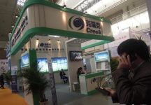 2014供热展及建筑节能展览会B2馆