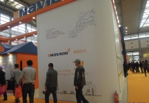 2014供热展及建筑节能展览会A馆