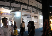 第15届广州国际照明展览会(六)