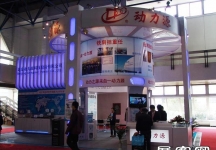 北京电信展