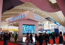 北京电信展