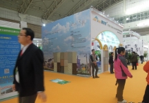 2014供热展及建筑节能展览会B2馆