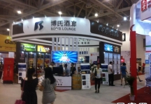 2014年厦门98届投资洽谈会（一)