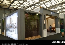 2014上海-深圳家具展