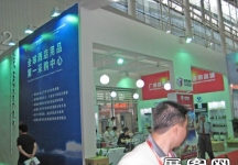 2008.6广州酒店用品展