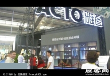 2014深圳5月文博会
