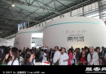 2014昆明秋季房交会