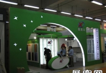 2008.6广州酒店用品展
