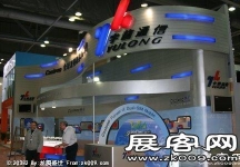 香港世界電信展