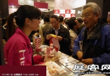 2014上海成人展