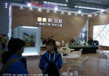 2014成都春节房交会