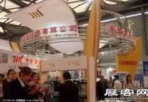 2008.6广州酒店用品展