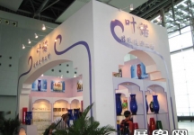 2008.6广州酒店用品展