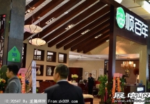 2014东莞家具展（二）