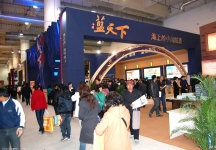 2010春季大连房交会照片