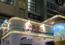 2011-2013深圳文博会