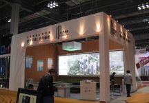 2009年重庆秋季房交会