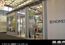 2014上海-深圳家具展