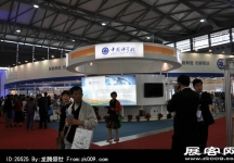 2013上海工业博览会（一)