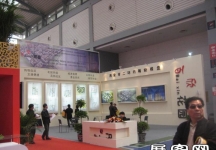2010年西安春季住博会