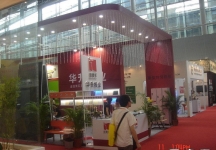 第12届中国(广州)国际建筑装饰博览会(五）