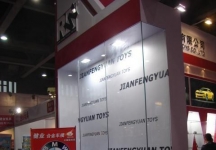 2014广州玩具展
