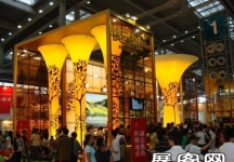 2009年4月大连春季房交会