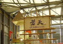 游戏展照片