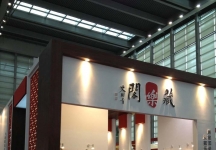 2013深圳文博会照片(四）