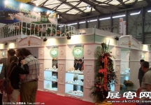 2008.6广州酒店用品展