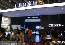 2014年第十六届中国广州建筑装饰博览会