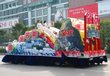2007广东国际文化旅游节