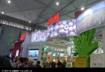 2013成都西博会第一季