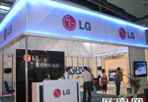2008.6广州酒店用品展