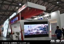 2013上海工业博览会（一)