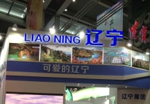 2013深圳文博会(二)