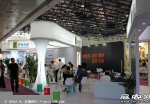 2014第二十七届国际眼镜业展览会（二）
