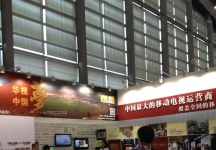 2013深圳文博会照片(四）