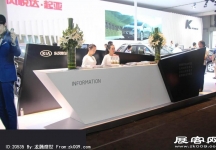 2014昆明国际汽车展（三）