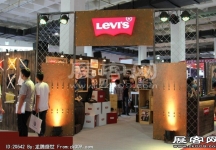 2014第二十七届国际眼镜业展览会（一）