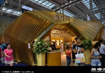 2014年深圳珠宝展