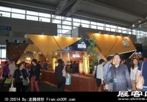 2014上海-深圳家具展