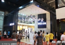 2014年第十六届中国广州建筑装饰博览会