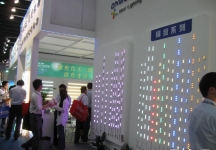 第15届广州国际照明展览会(二)