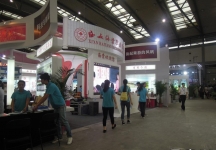 西安2014教育展B1馆