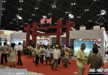 2013首届山西文博会