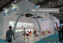 2013-9上海家具(二)